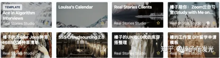 Trello系列教程①|任务 时间 项目管理，求职 留学 旅游规划 一个App全搞定