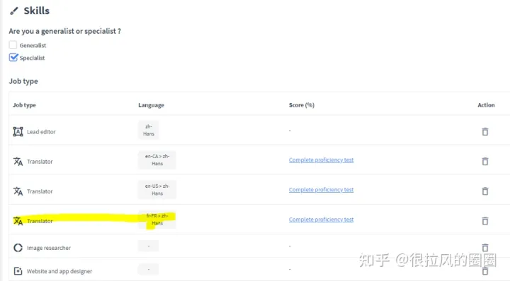 翻译出海|手把手教你注册英国Quill平台接单