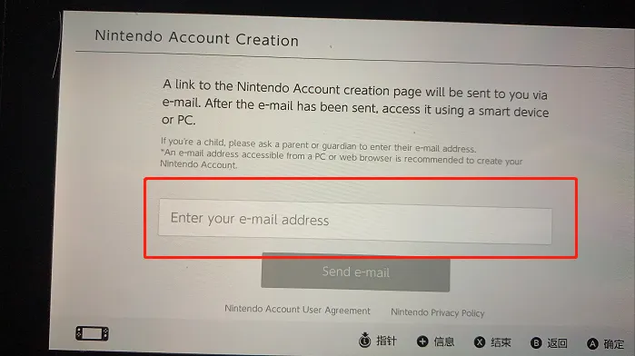 ​Switch主机账号官网注册教程