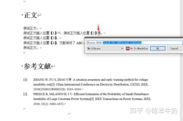Mendeley指南