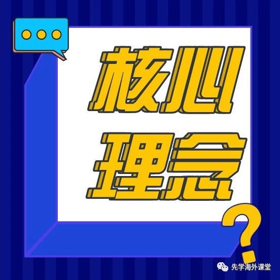 留学生宝藏赶Due神器，你值得拥有！