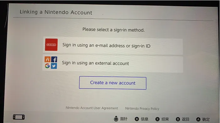 ​Switch主机账号官网注册教程
