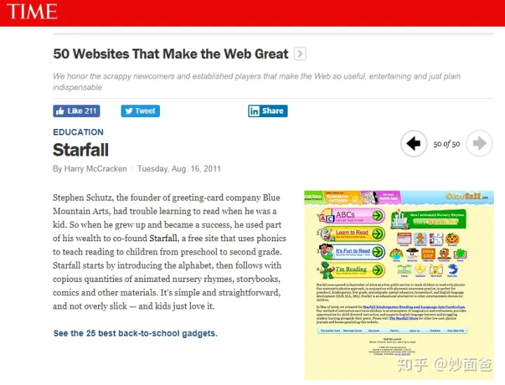 英语启蒙超级平台starfall学习指南之“阅读篇”