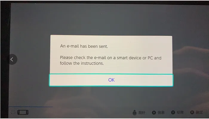​Switch主机账号官网注册教程