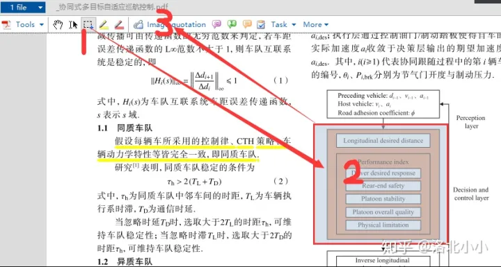 文献管理软件CITAVI教程（小白入门-1）