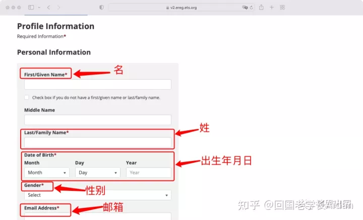 托福家考｜托福家庭版详细介绍、家考托福报名流程超详细讲解【一看就会】很简单
