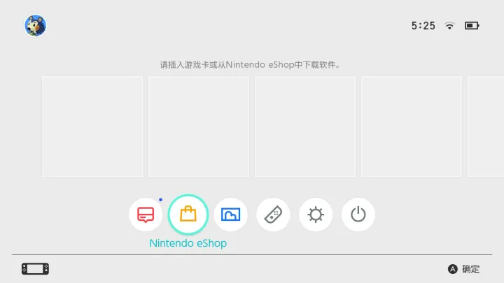 ​Switch主机账号官网注册教程