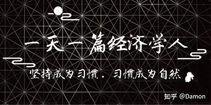 经济学人巴托比专栏 | 俯首甘为打工人
