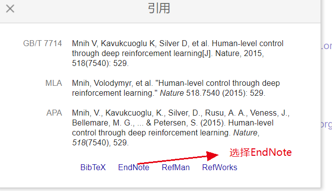 Endnote简要介绍