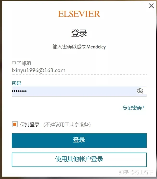 文献管理 | Mendeley 的基础使用方法
