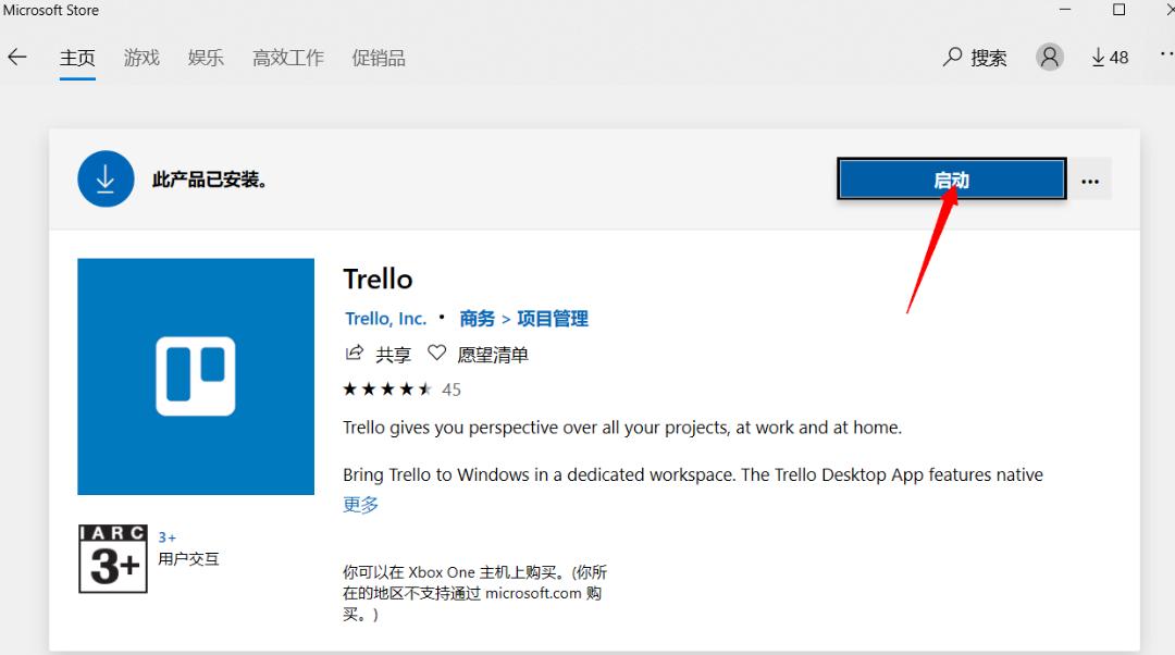Trello——项目管理与时间管理的轻量级工具