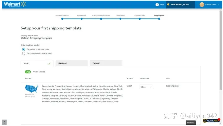 沃尔玛美国站点入驻注册详细步骤、和明细的申请操作指南！
