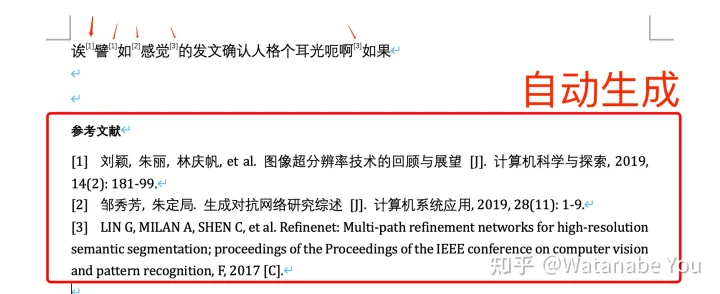Endnote 入门 一看就懂 没有废话 毕业设计不慌