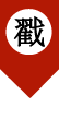 亲爱的source，原来你在这里
