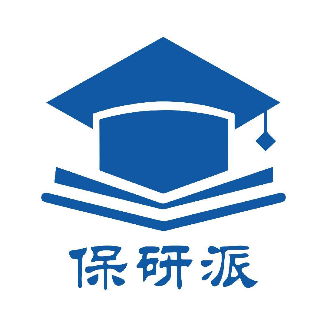 论文50款科研工具！查找+翻译+数据分析+制图+降重润色，资料包应有尽有！