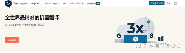 发了 6 篇 SCI 的师兄告诉我的秘密：科研工具推荐大合集！