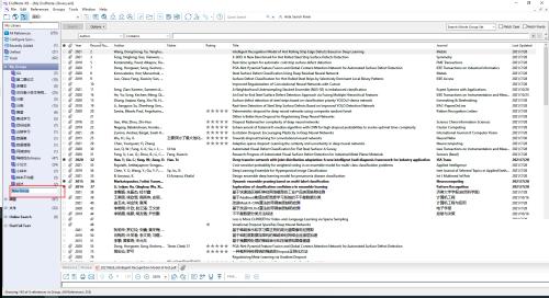 Endnote创建文献分组教程