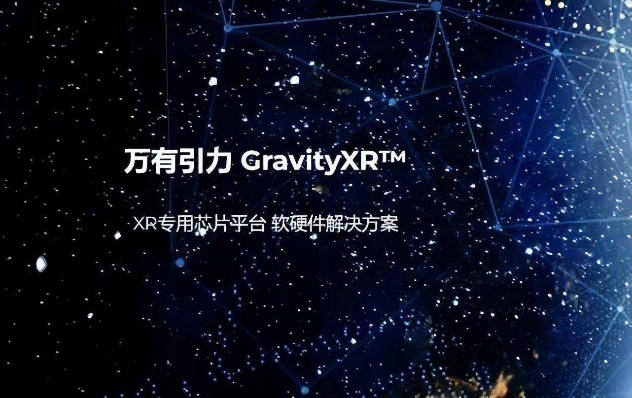 2022年度-国内外VRAR行业-年度十大融资
