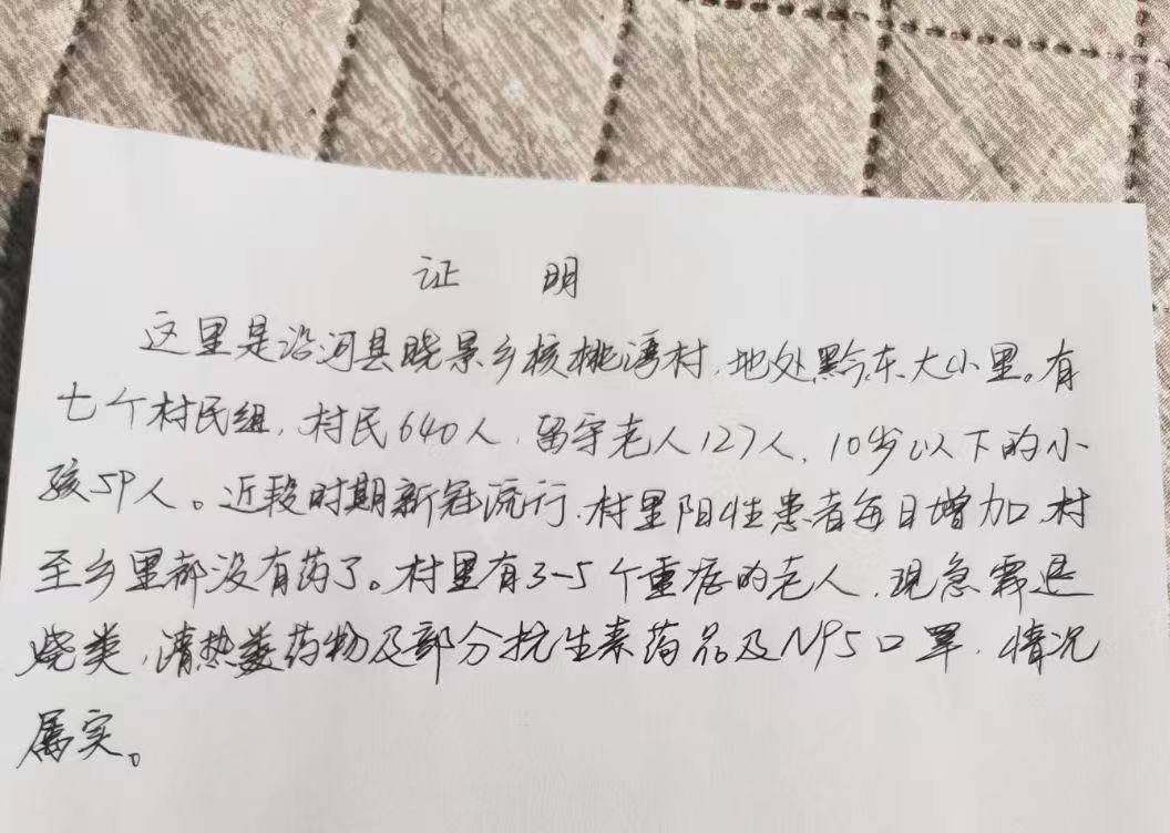 原创            老人感染新冠后：有患者多次提到“死” 此前3年封闭少有人探望