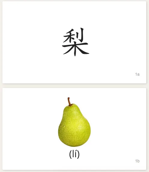 你真的有充分利用Quizlet这个免费教学资源吗？