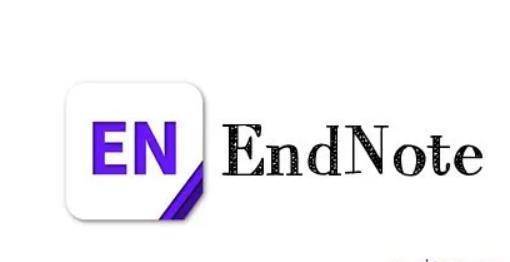 EndNote新版下载-EndNote 20.0.1最新破解版下载