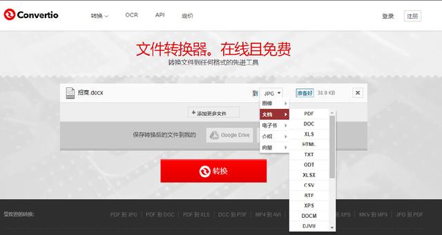 盘点全网最火的7款协作软件