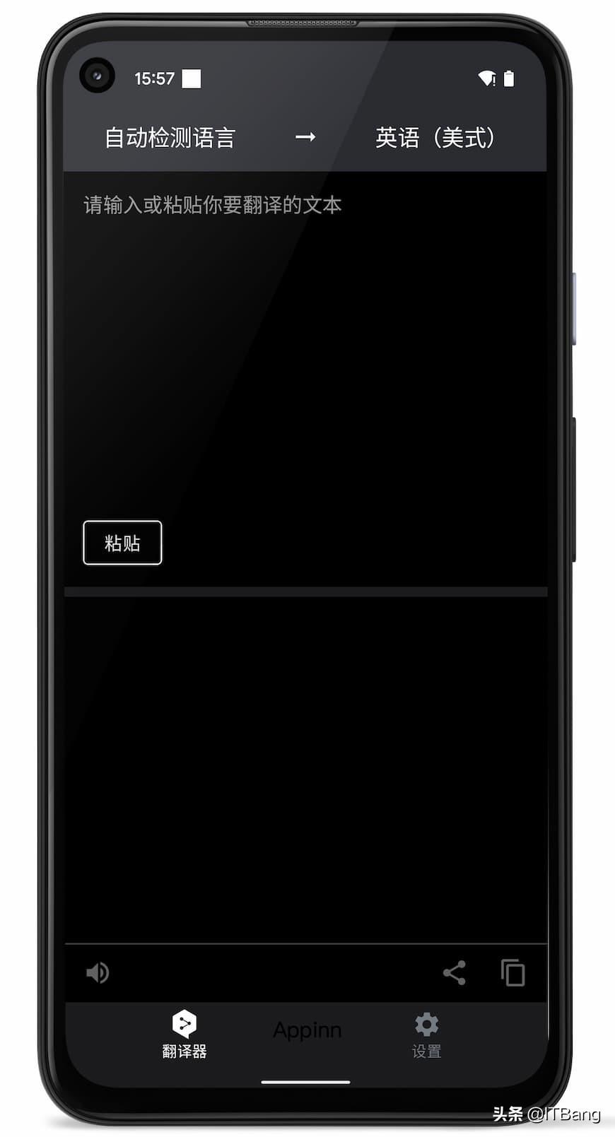 DeepL 翻译 Android 版本发布
