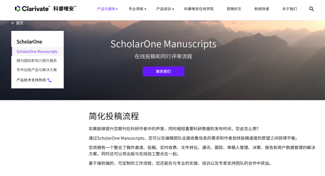 投稿系统不会用？2 大投稿系统巨头保姆级教程来啦