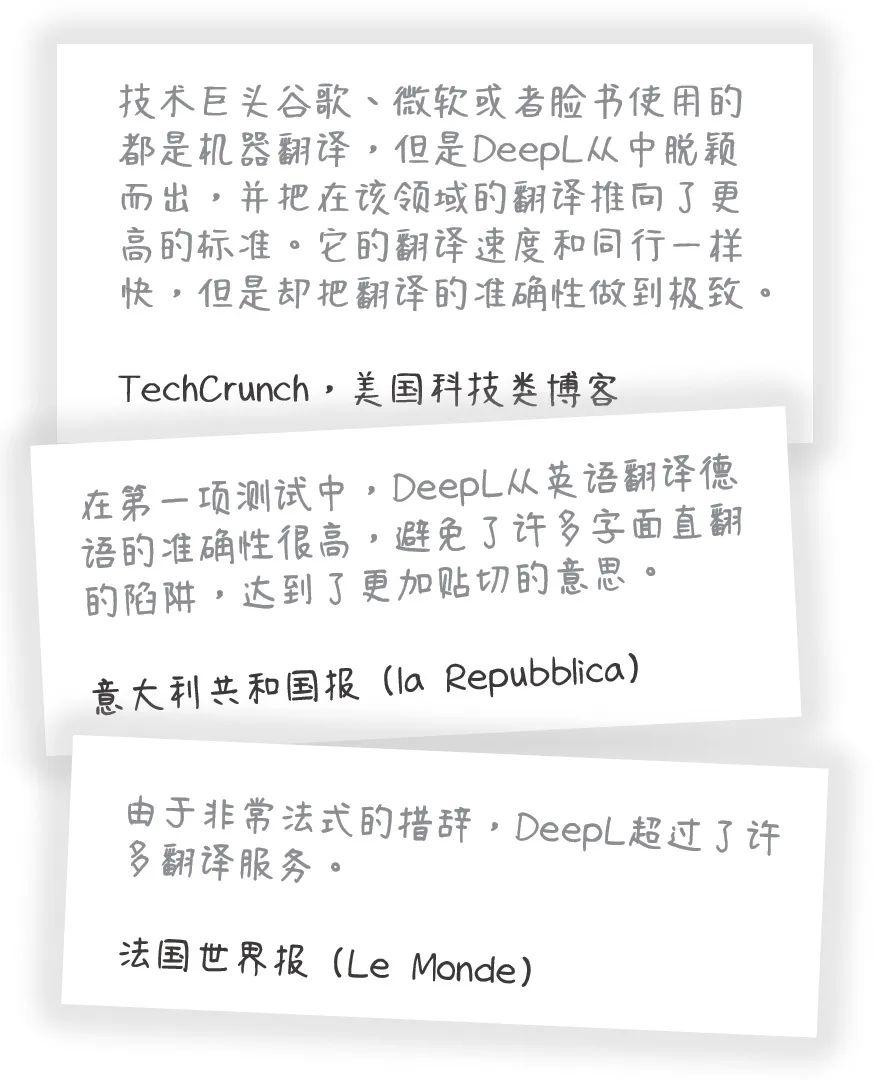 你用哪个翻译器？没想到这家比谷歌还好