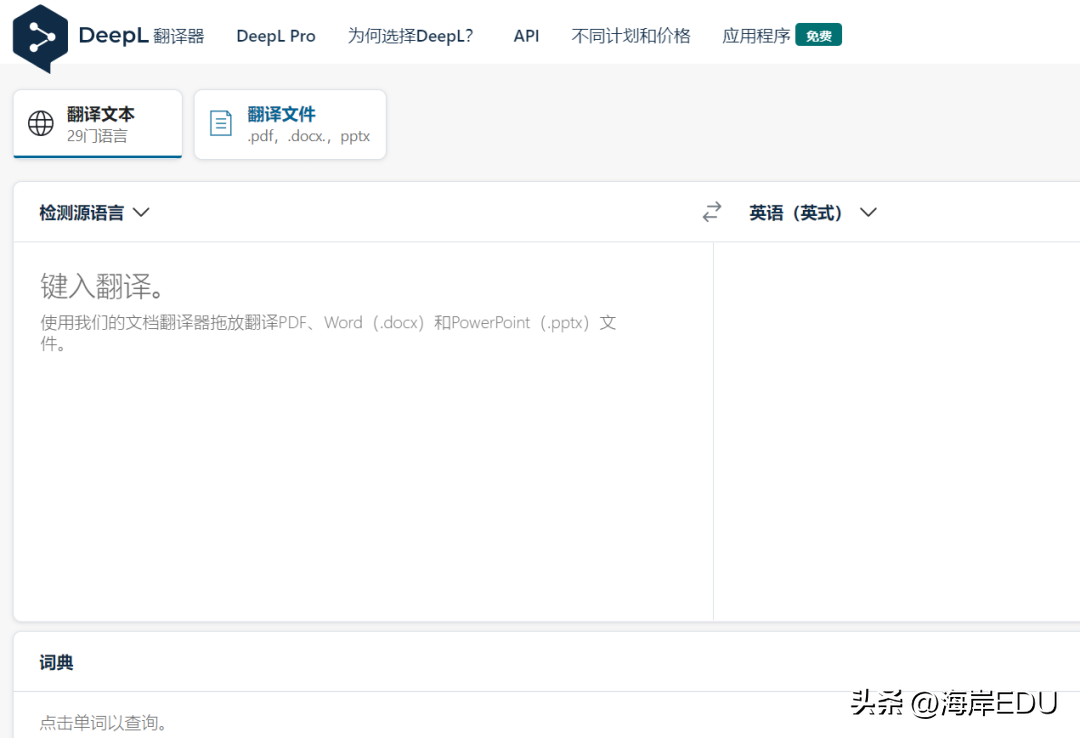 为什么DDL在假期后啊？还有2天3个Essay，脑子已经转不动了…