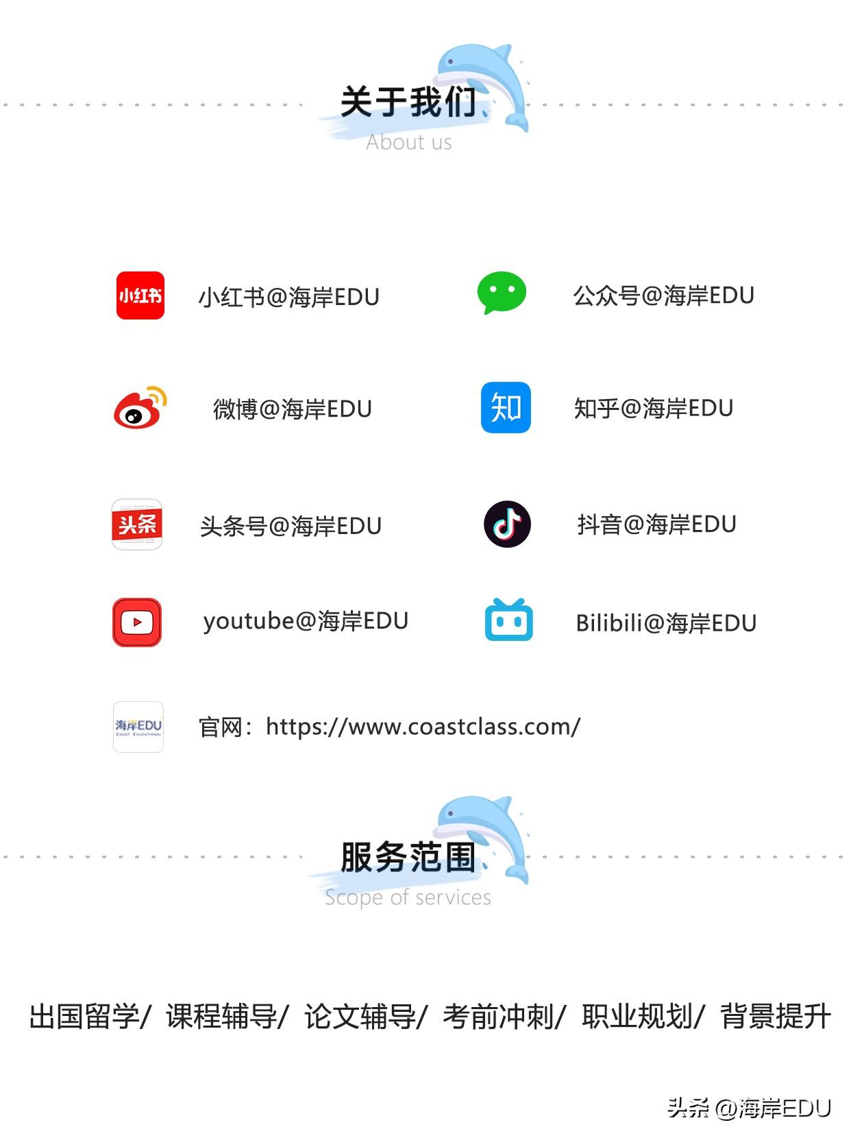 为什么DDL在假期后啊？还有2天3个Essay，脑子已经转不动了…