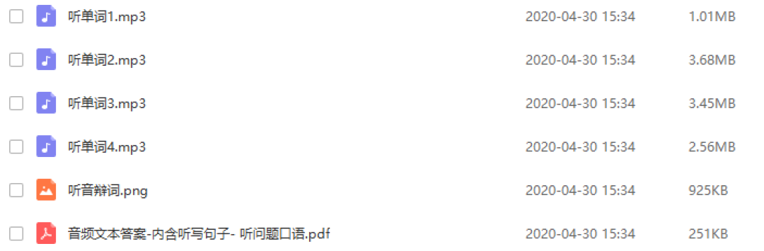 多邻国学习神器「Quizlet」最全使用说明