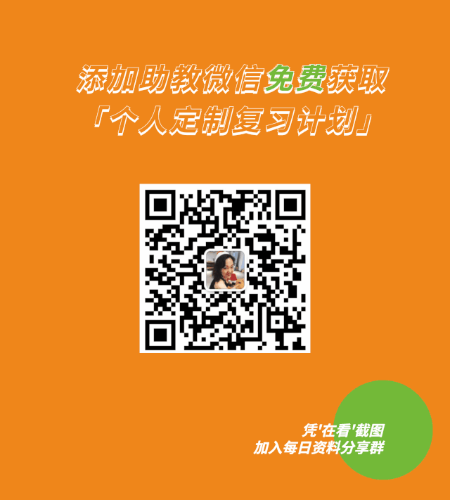 多邻国学习神器「Quizlet」最全使用说明