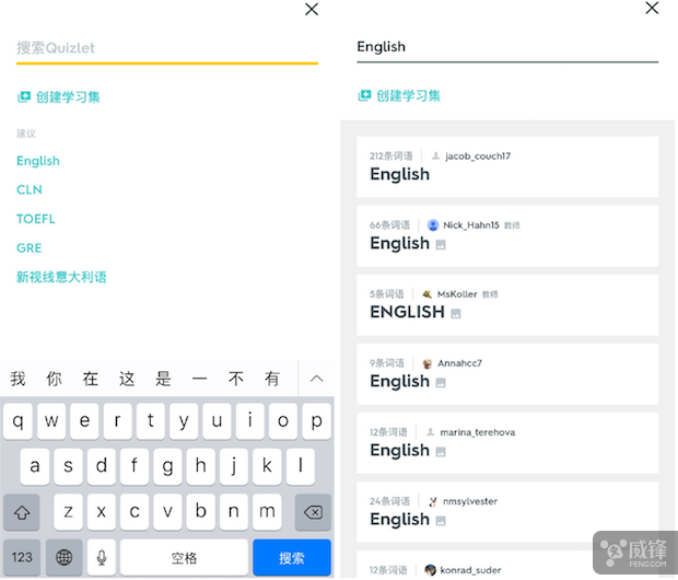 在手机上随时复习知识的神器：《Quizlet》