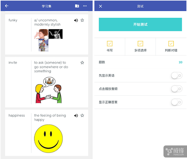 在手机上随时复习知识的神器：《Quizlet》