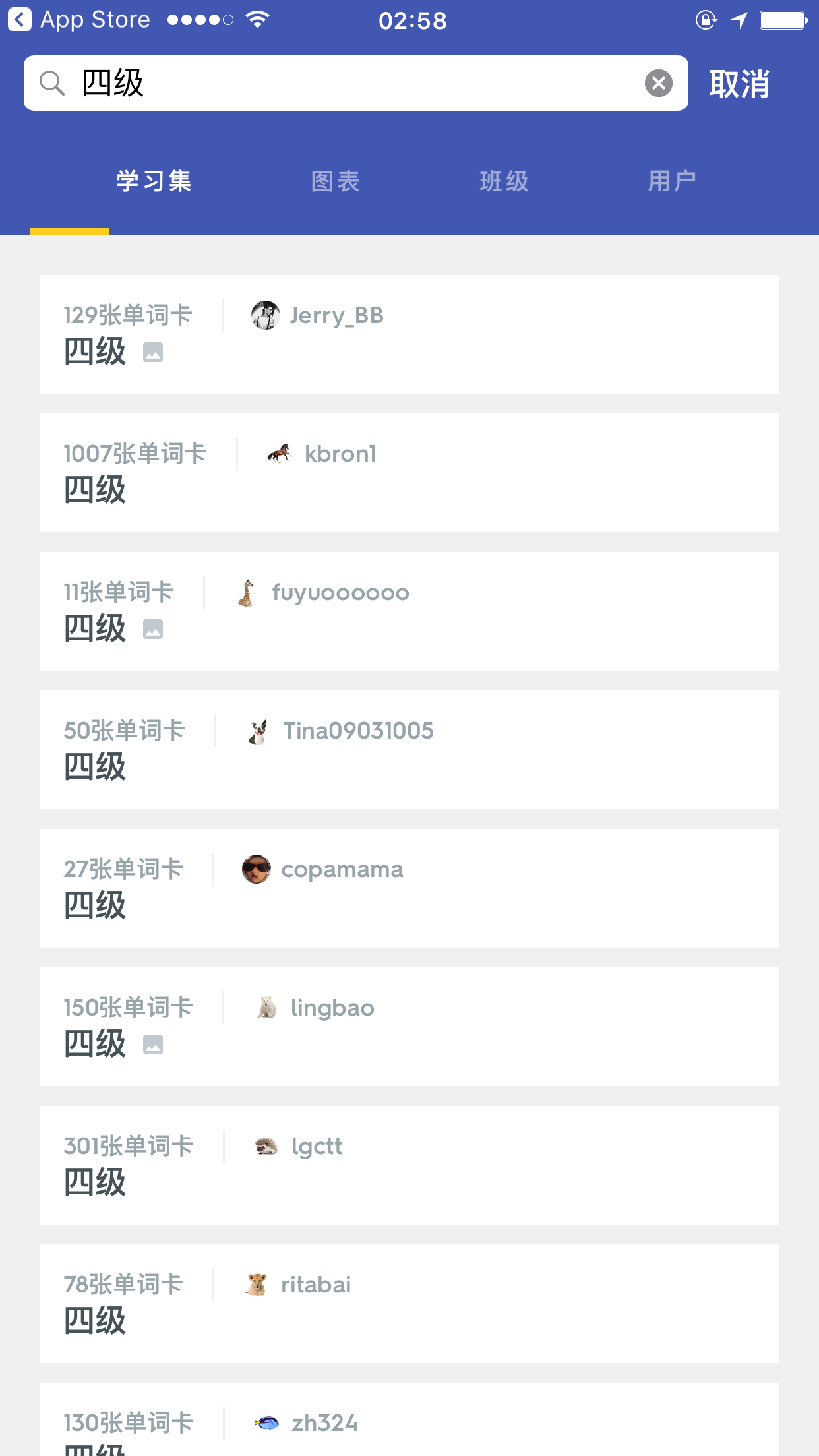 「最美应用」Quizlet：马上英语四六级考试了，美友们背单词了么？