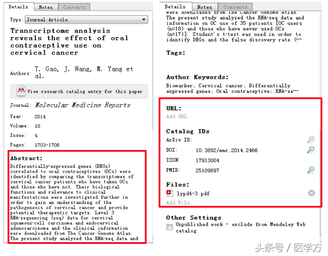 你值得拥有的高效文献管理器——Mendeley