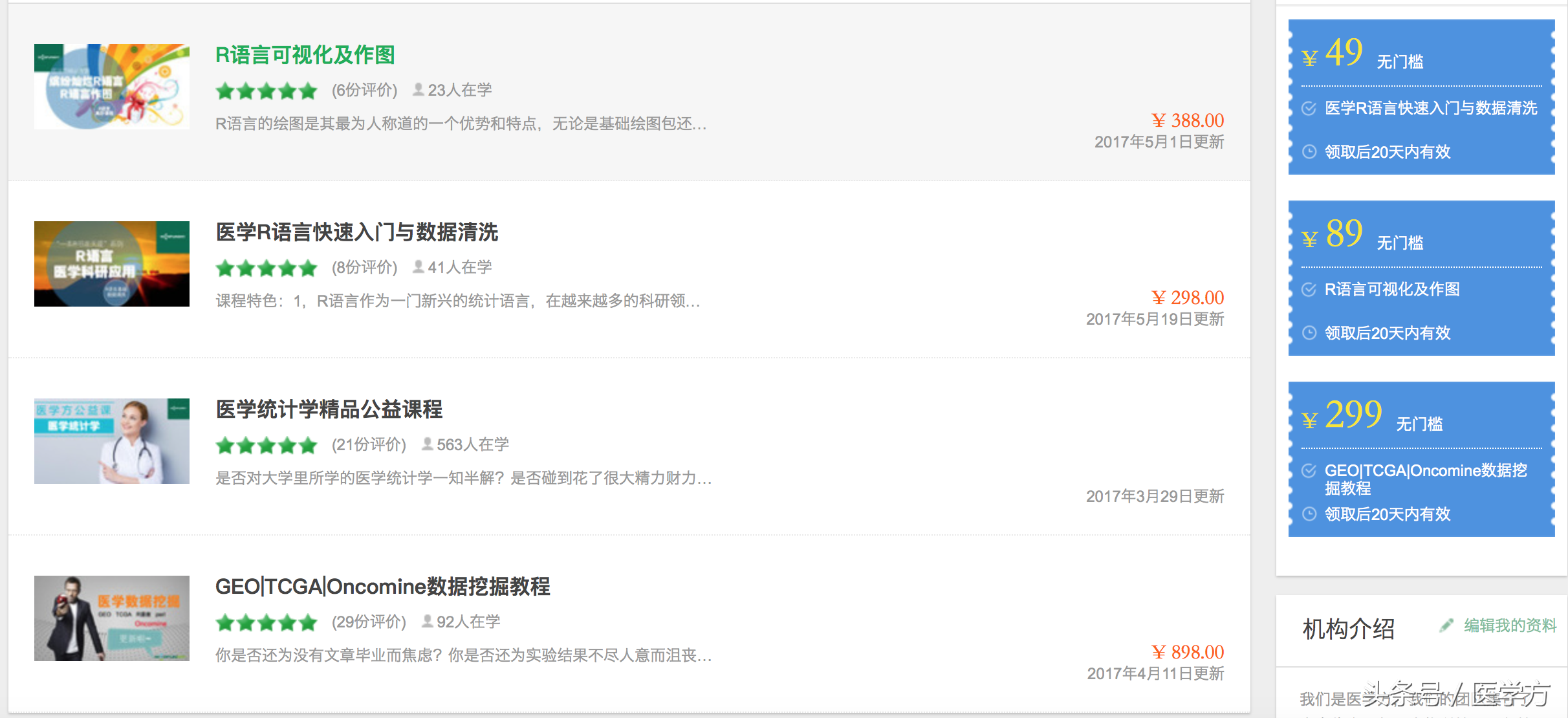 你值得拥有的高效文献管理器——Mendeley