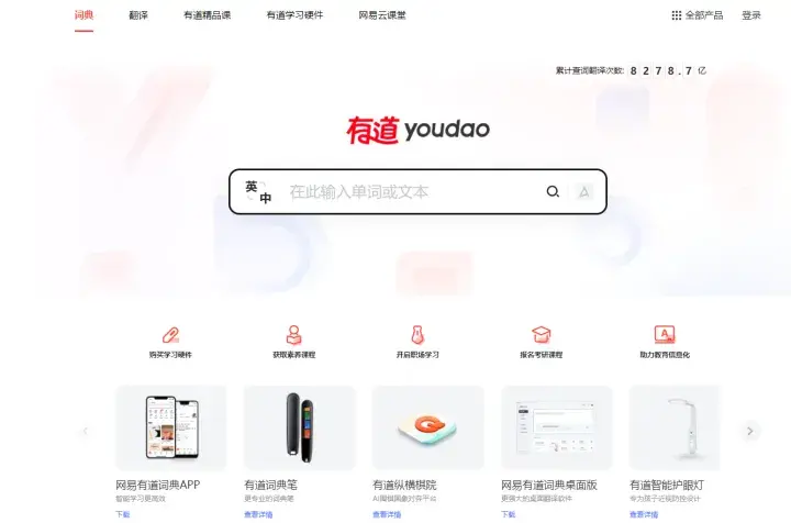 一次性安利8款大学生必备的复习备考软件，从此和挂科说再见！