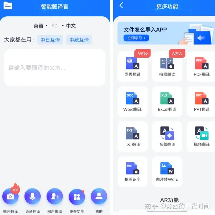 一次性安利8款大学生必备的复习备考软件，从此和挂科说再见！