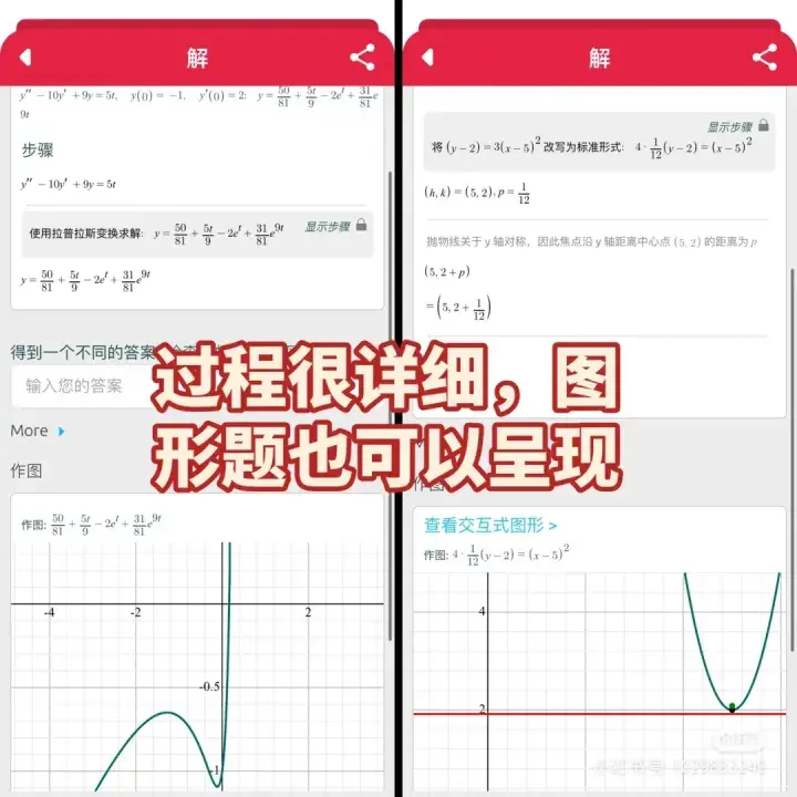 一次性安利8款大学生必备的复习备考软件，从此和挂科说再见！