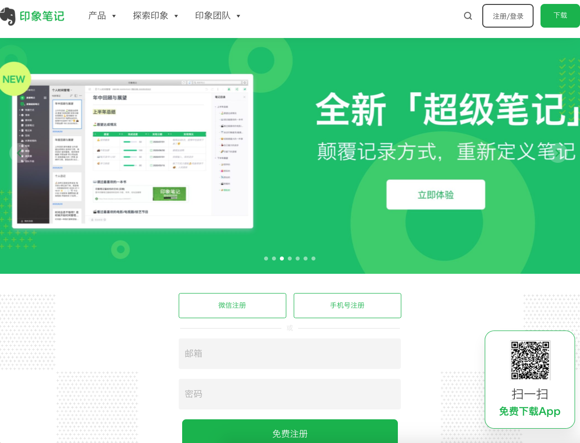 强烈推荐！适合留学生的超级好用的APP（建议收藏）