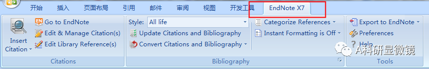 使用EndNote还是一脸懵？软件安装到文献插入和删除，手把手教你