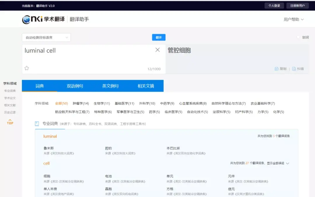5 大宝藏网站，新手小白写作必备