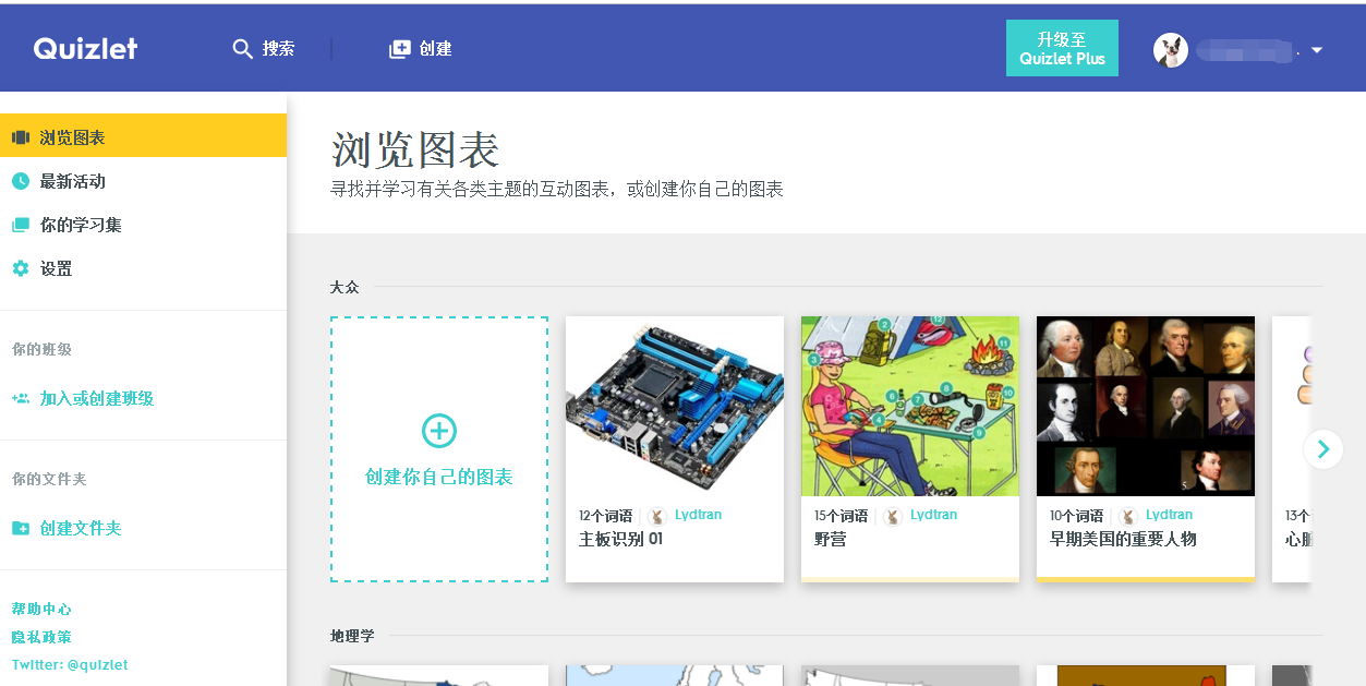 有哪些相见恨晚的英语学习APP？