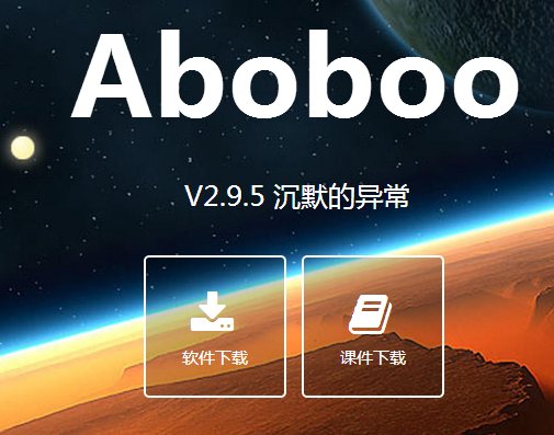 有哪些相见恨晚的英语学习APP？