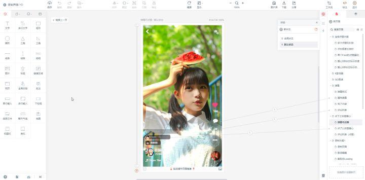 腾讯产品经理七年私藏工具，100%效率提升