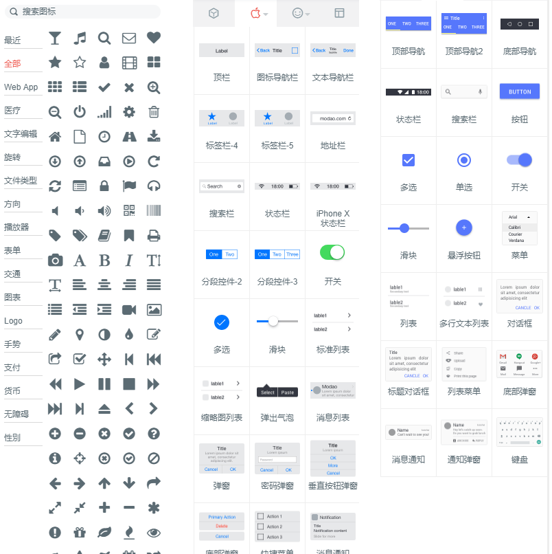 腾讯产品经理七年私藏工具，100%效率提升