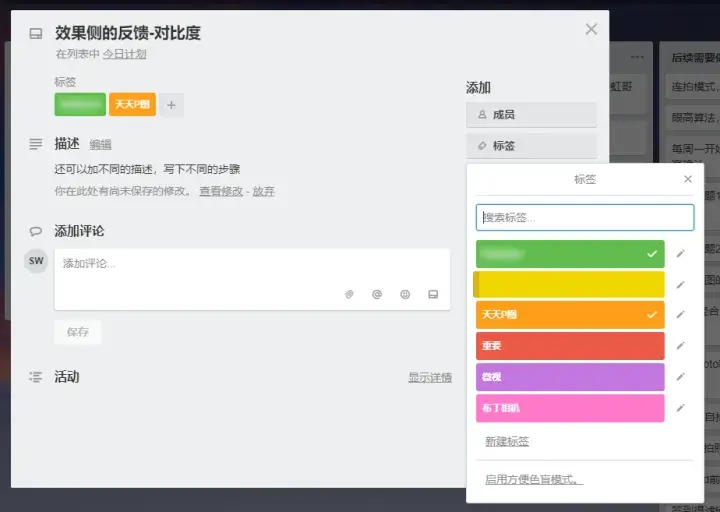 腾讯产品经理七年私藏工具，100%效率提升