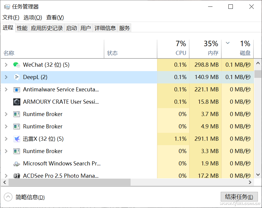 搜索引擎翻译太业余 试试AI辅助翻译吧